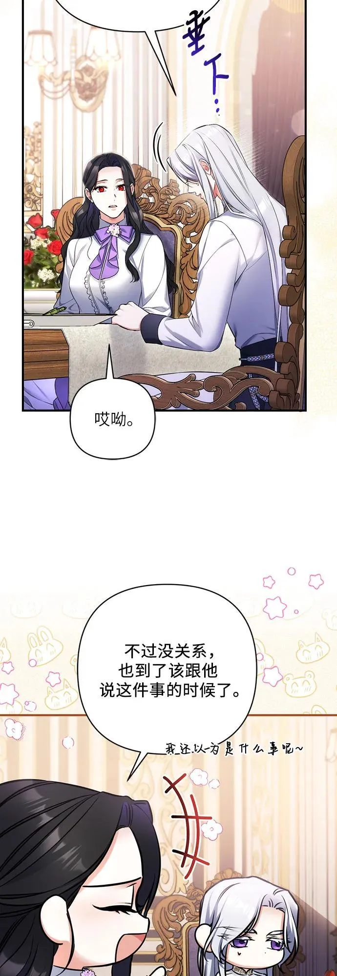第68话35