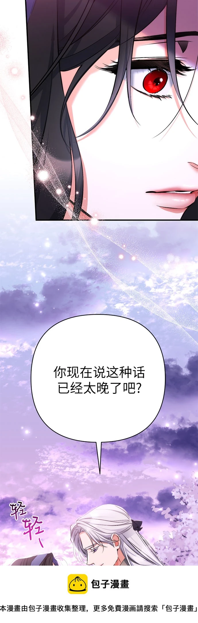 第41话49