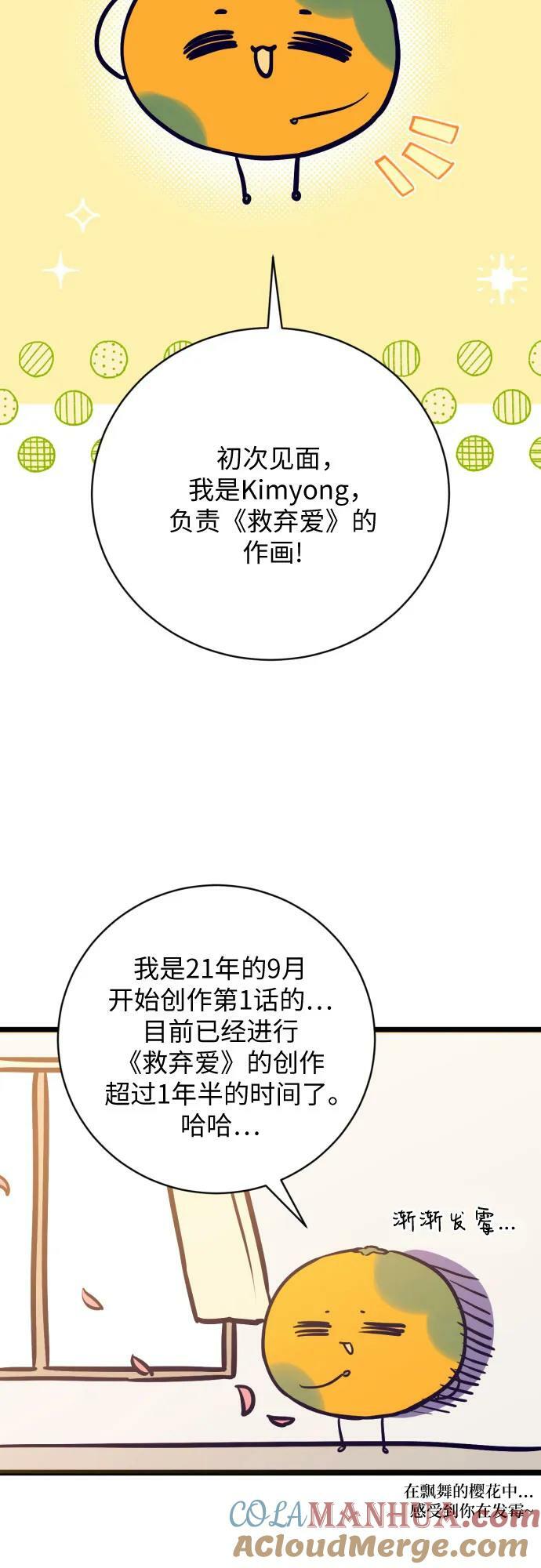 【免费】第一季后记3