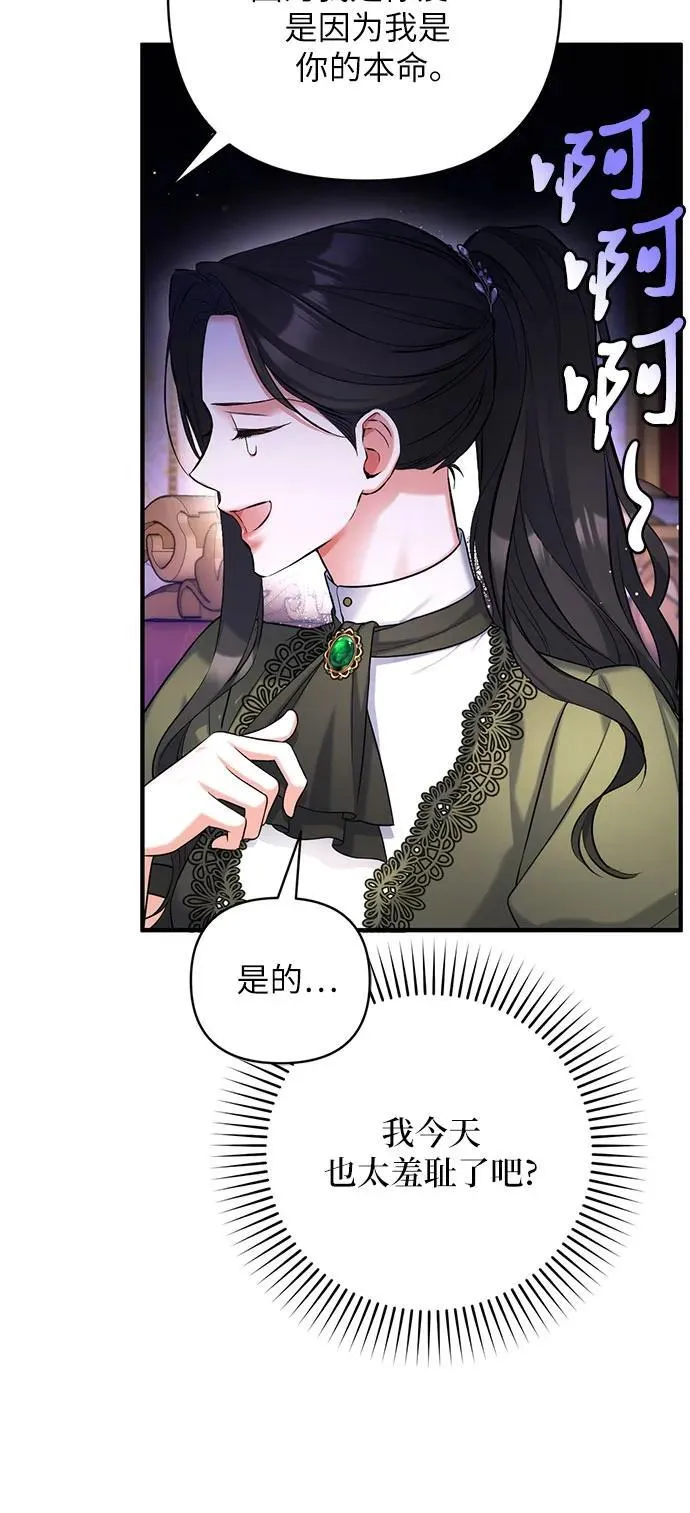 第59话22