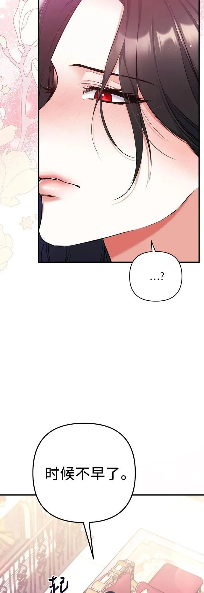 第63话11