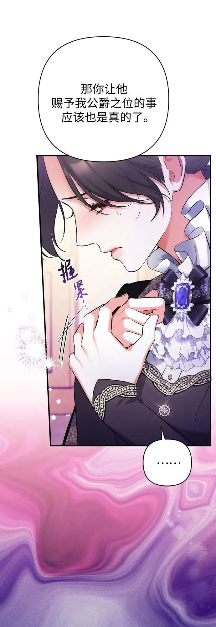 第46话52