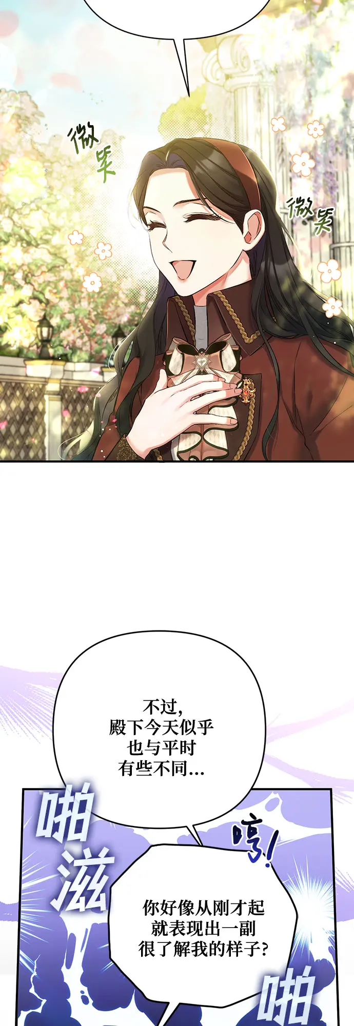 第44话26
