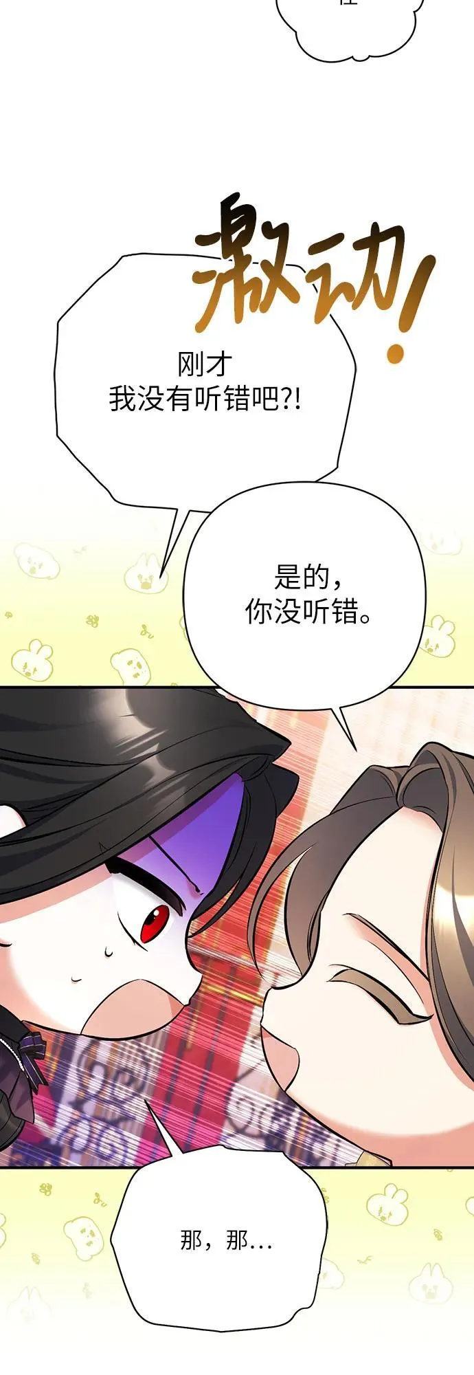 第57话50
