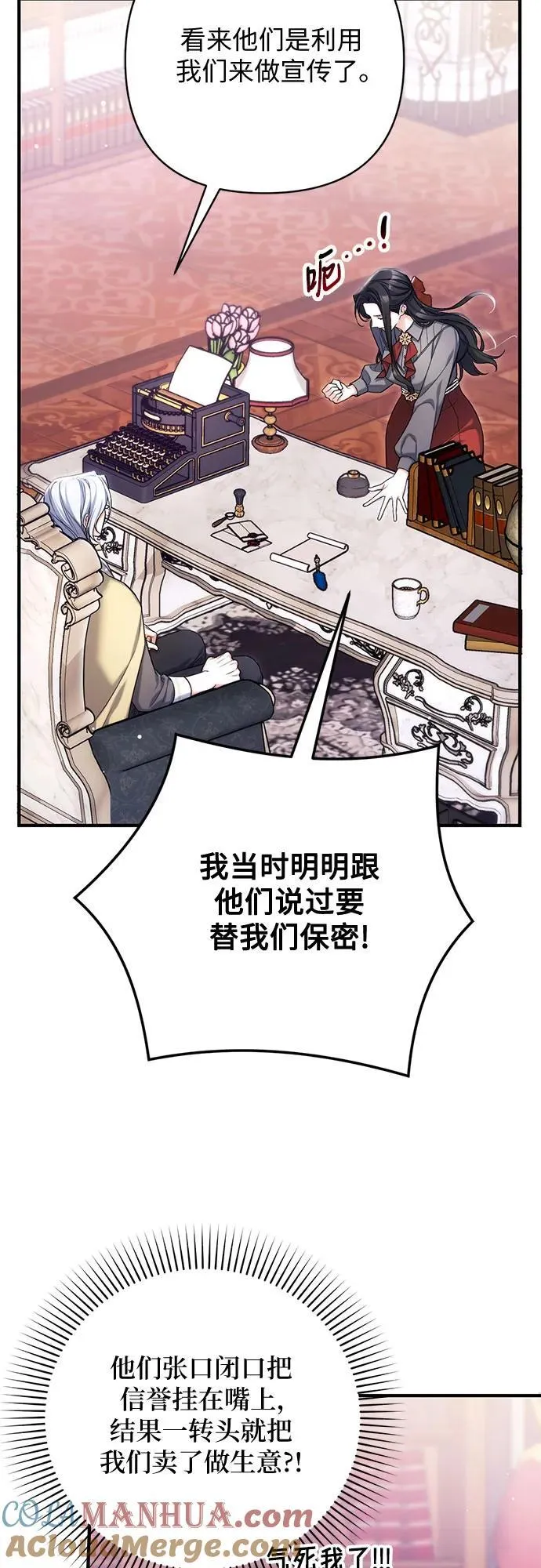 第66话12