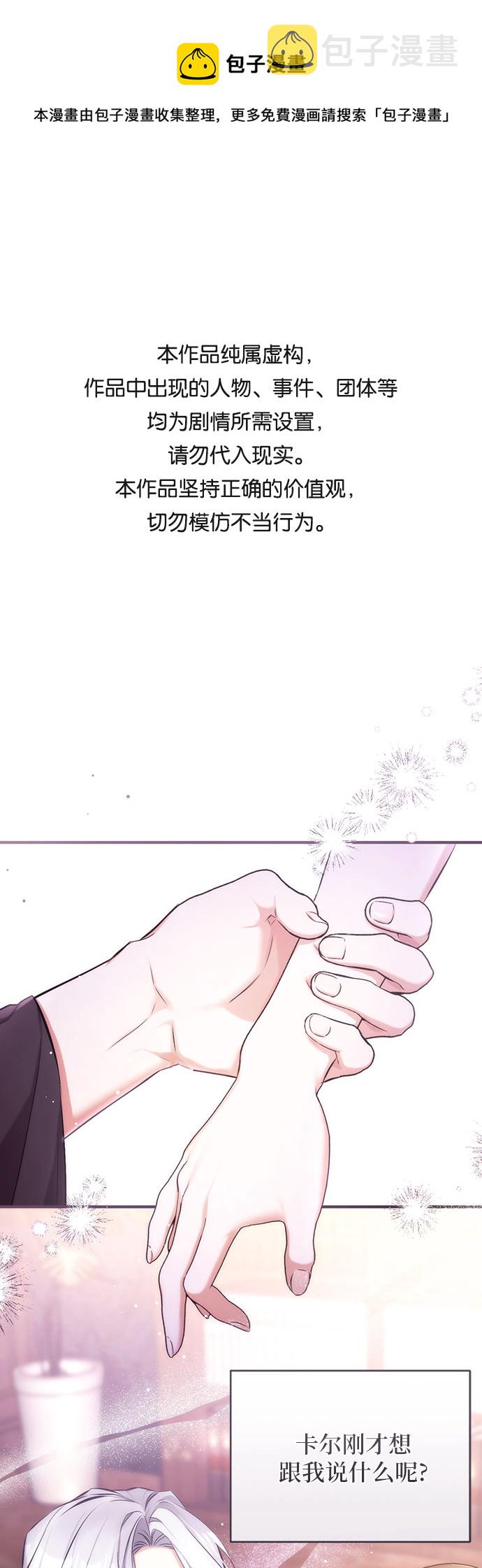 第29话0