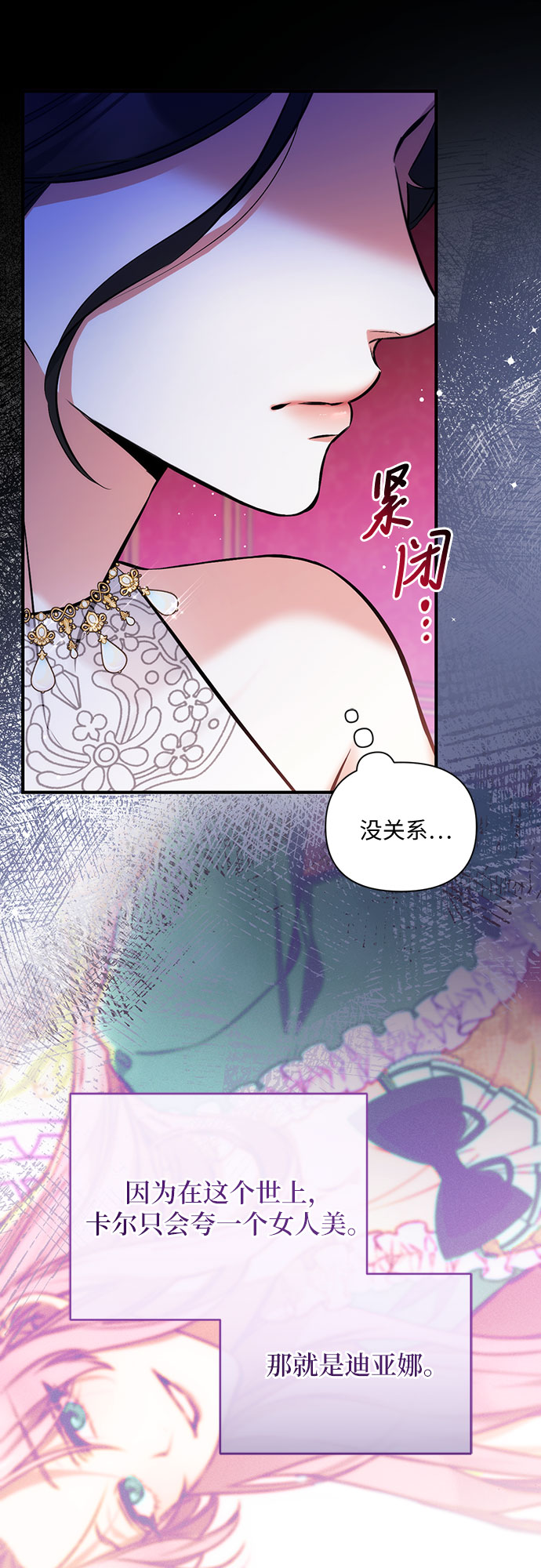 第30话54
