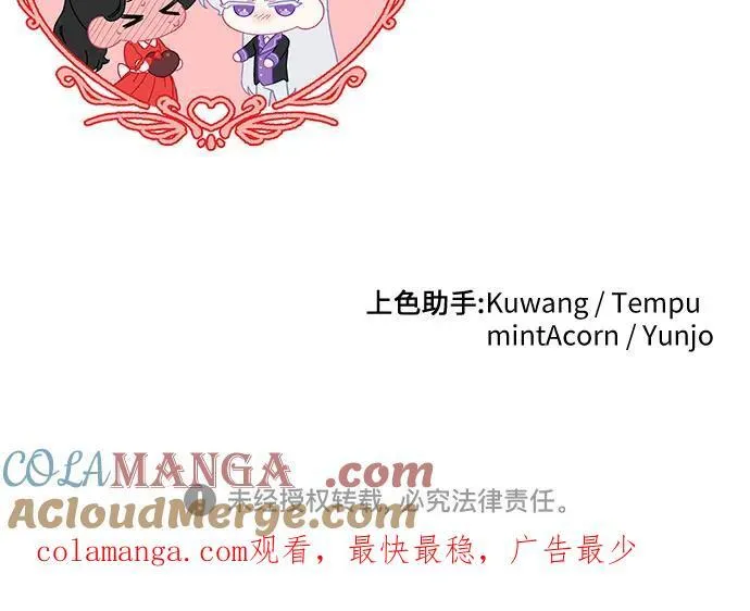 第73话57