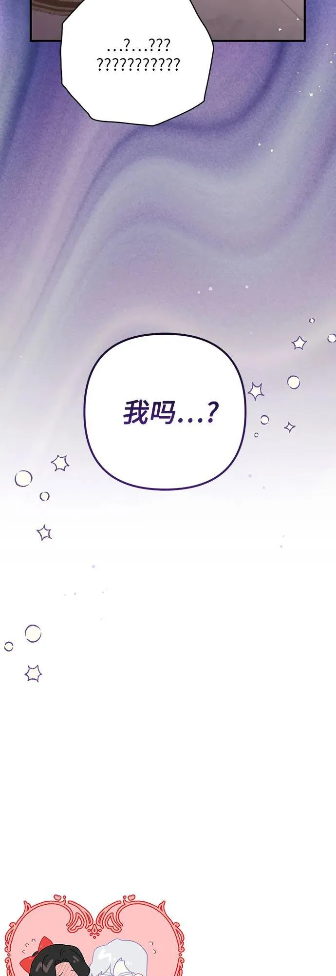 第73话56