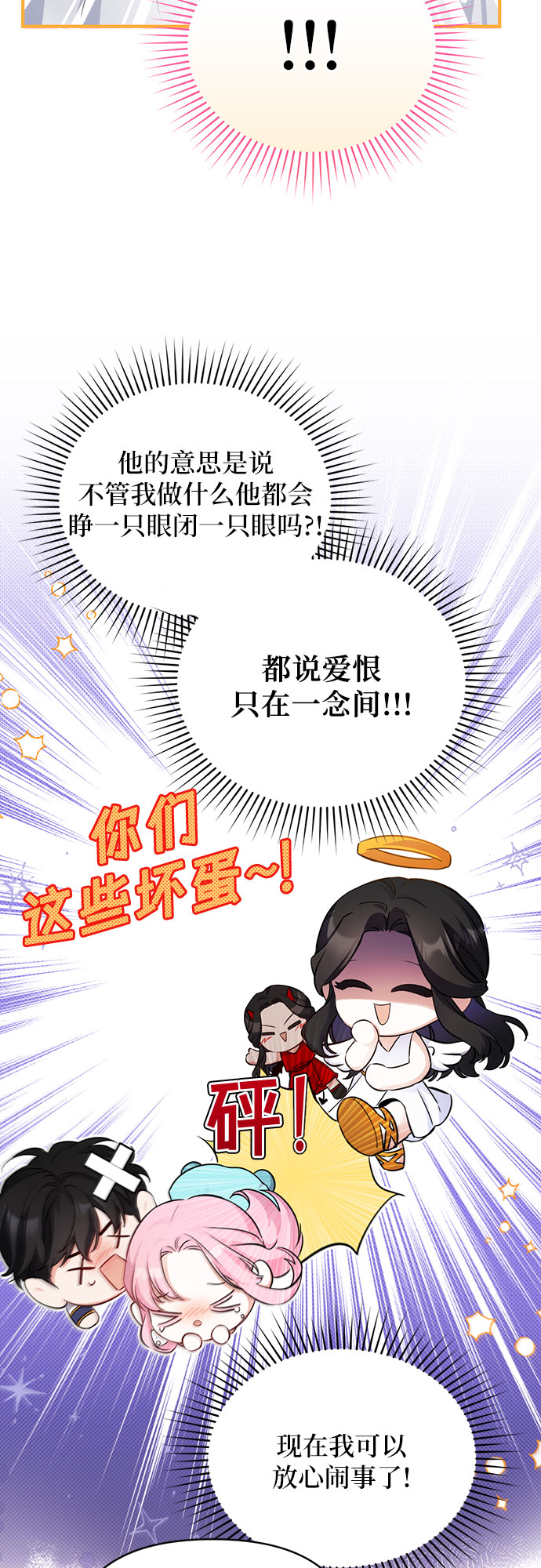 第8话26