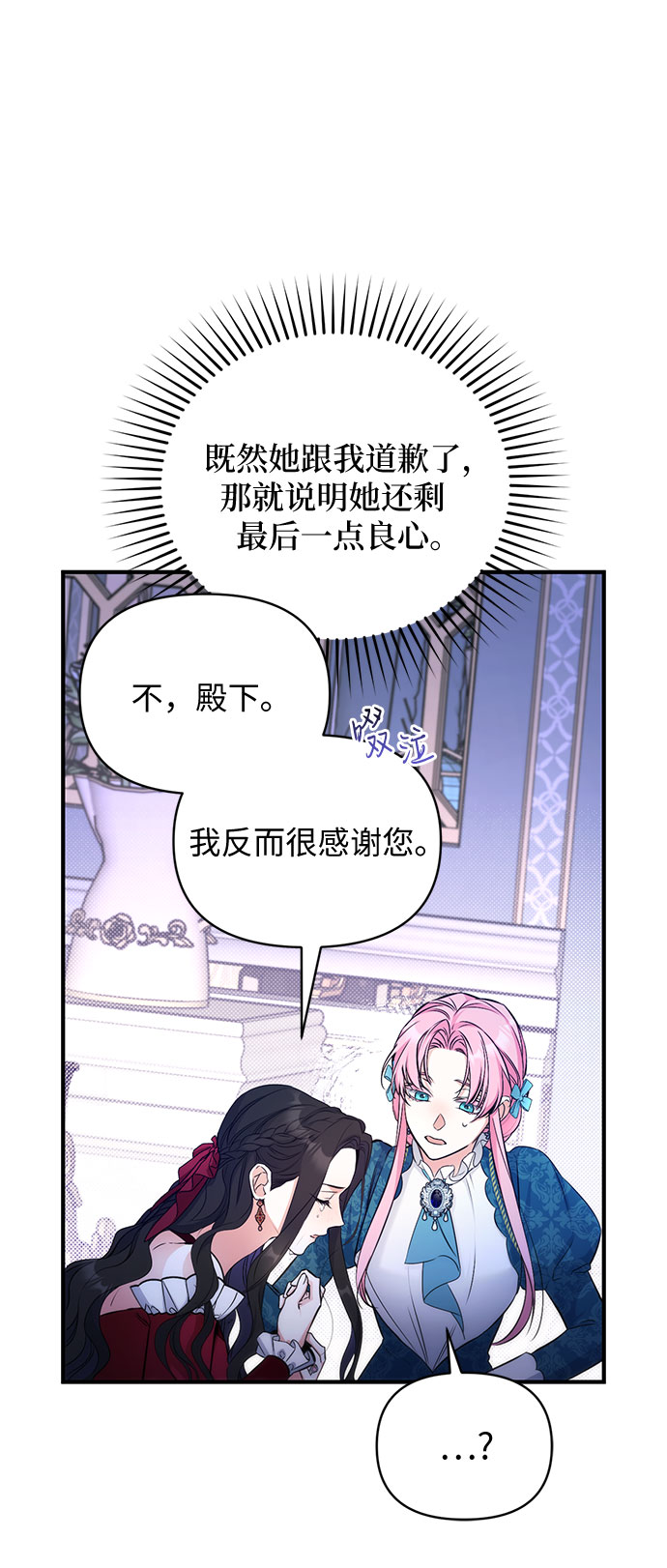 第17话28