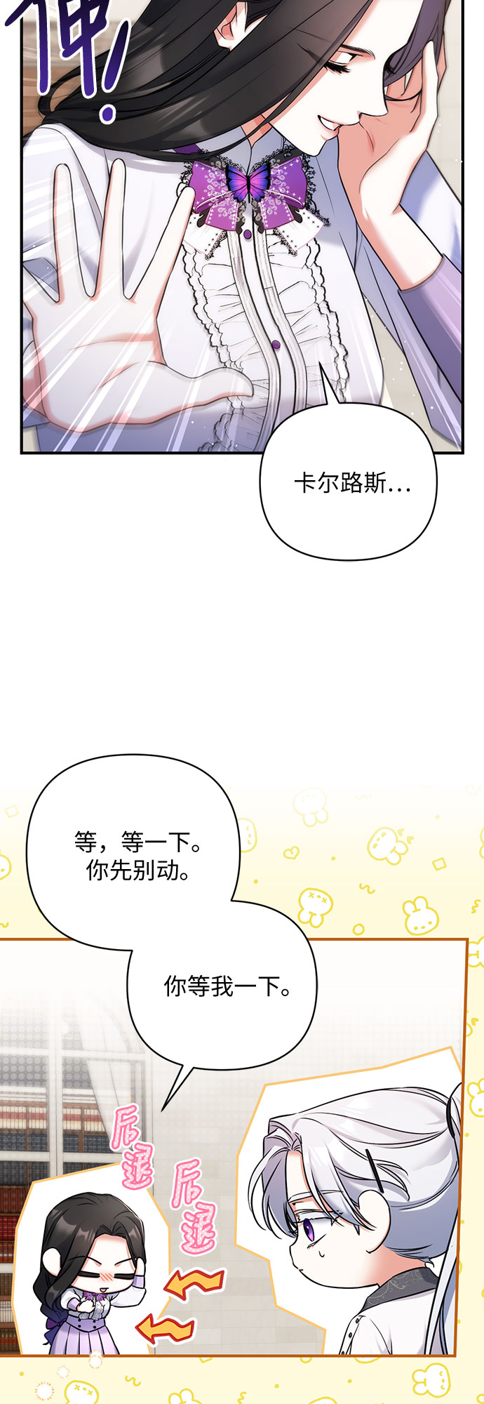 第37话4