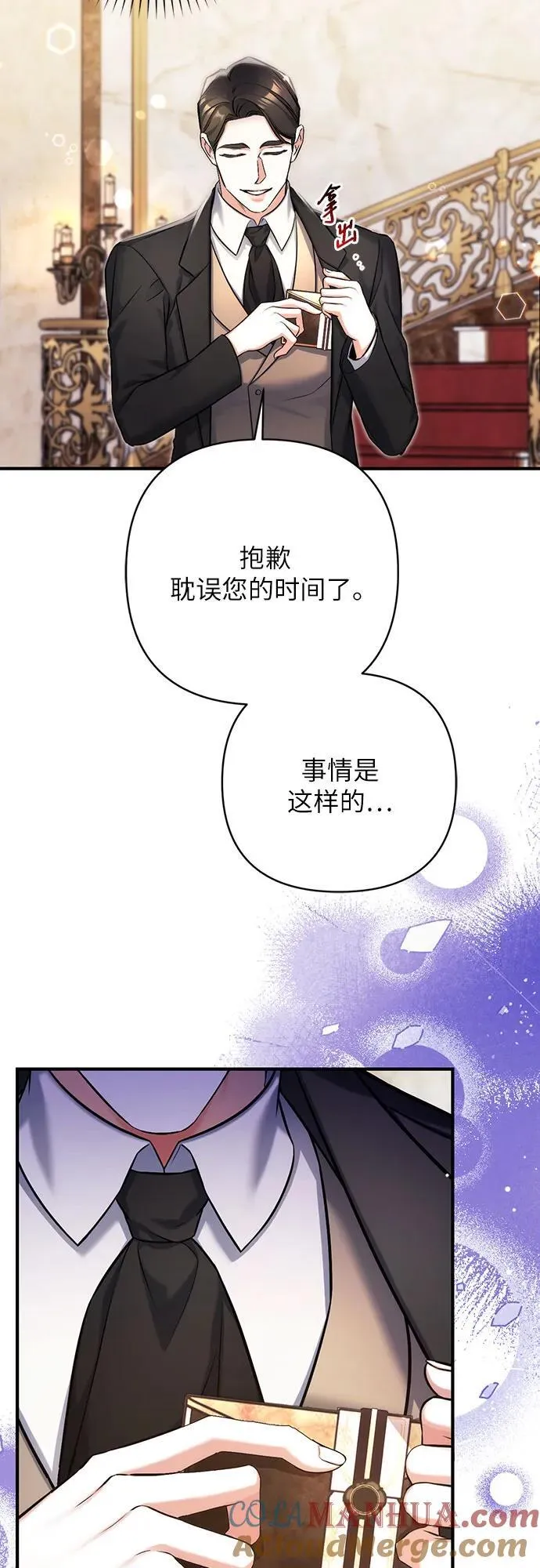 第63话54