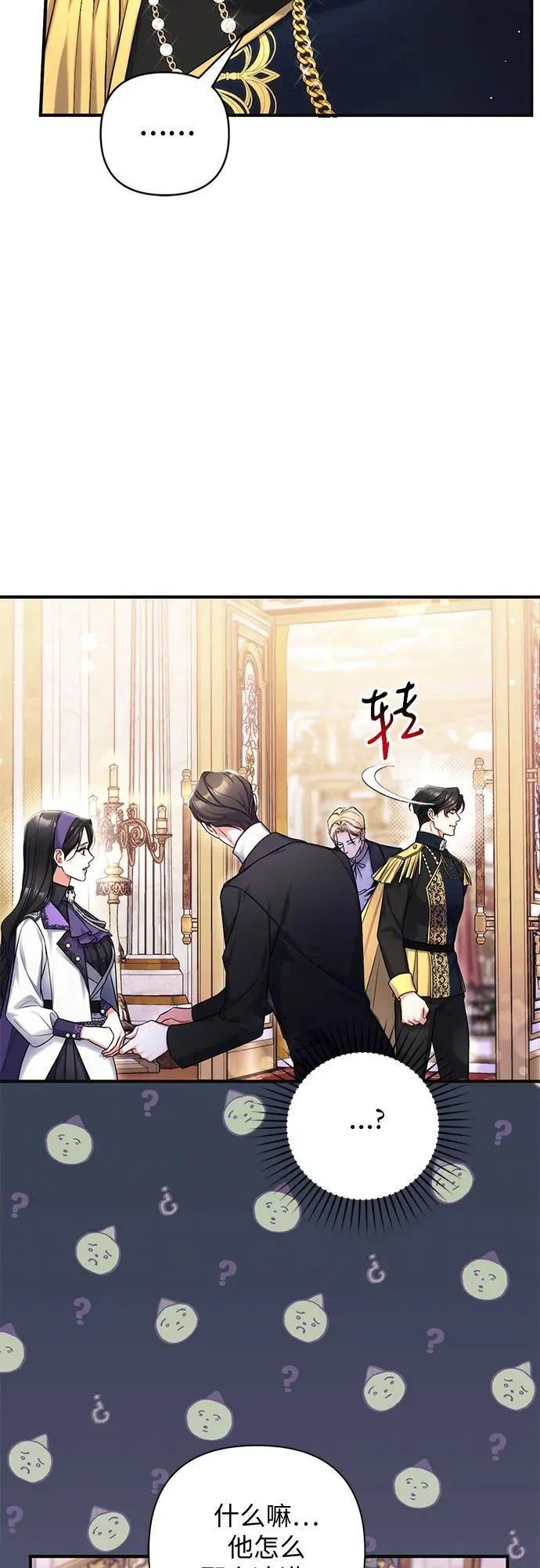 第64话5
