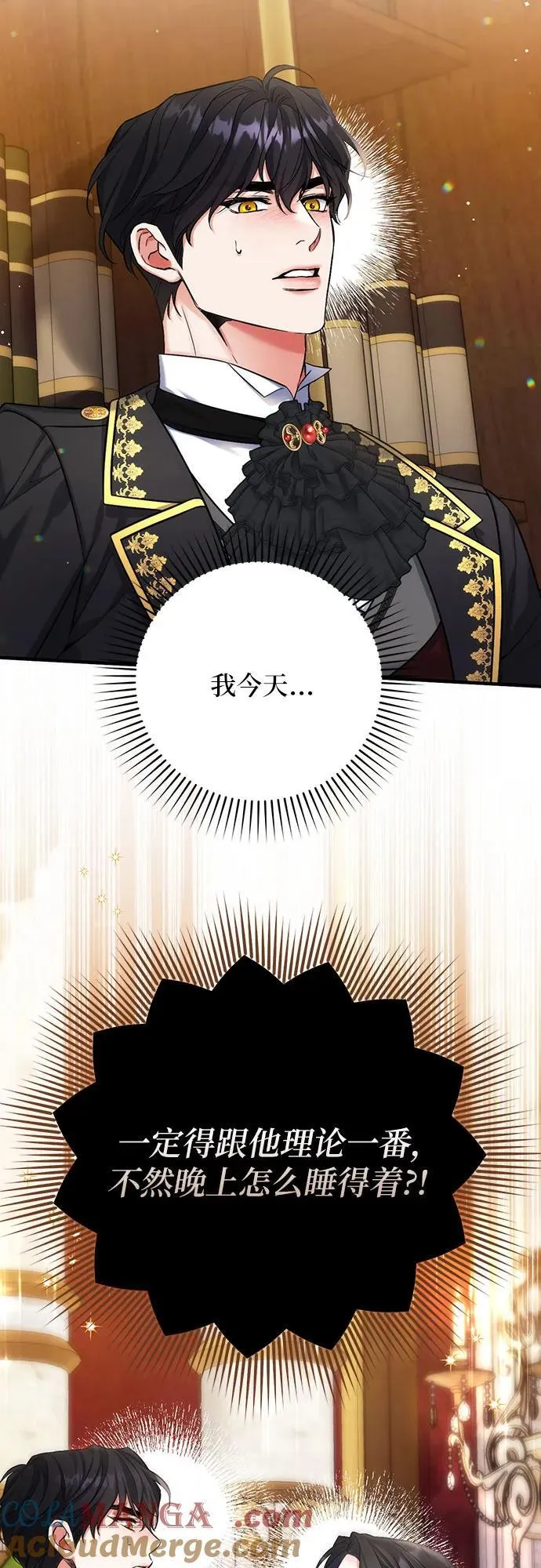 第74话57