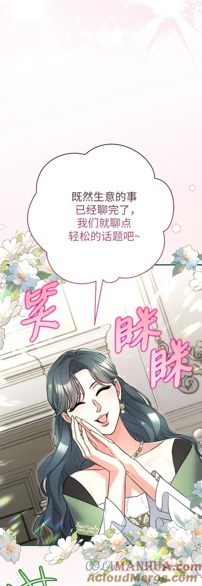 第65话48