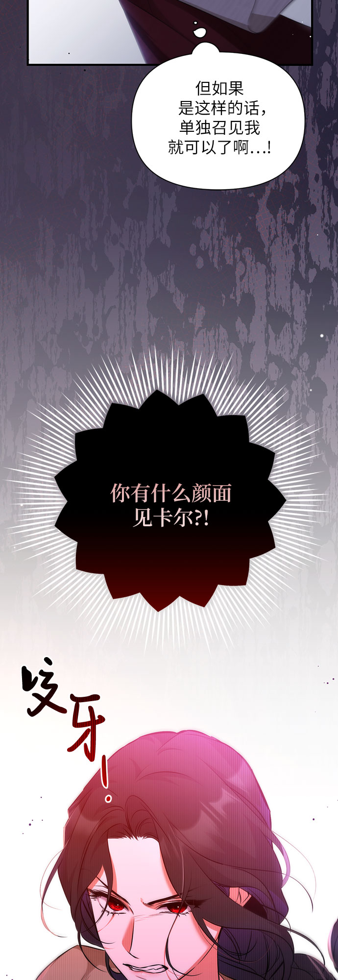 第11话46