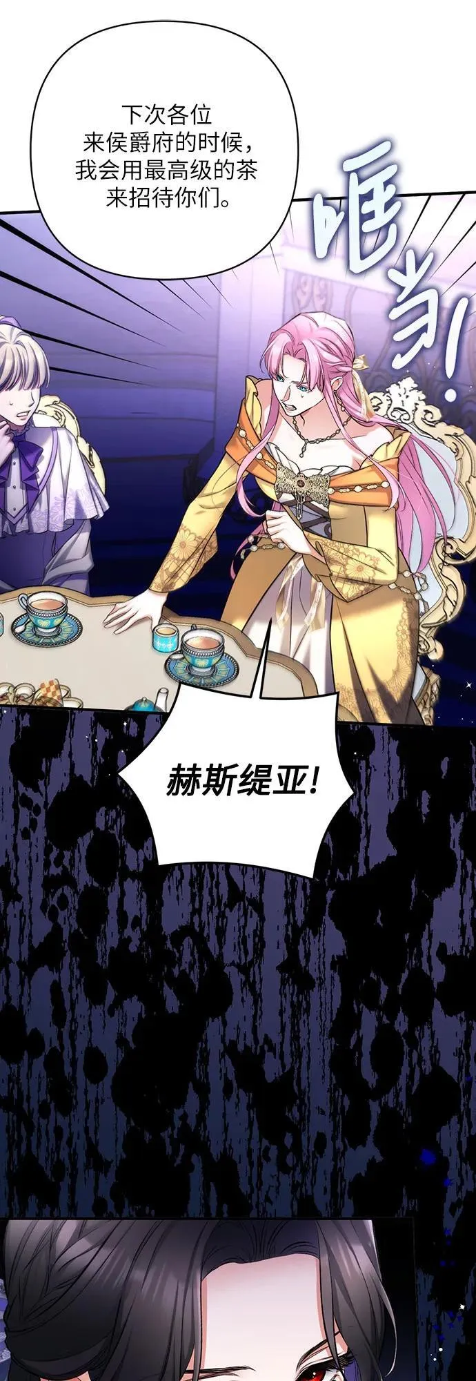 第61话58
