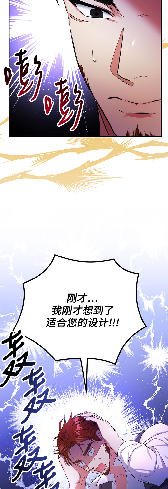 第29话45