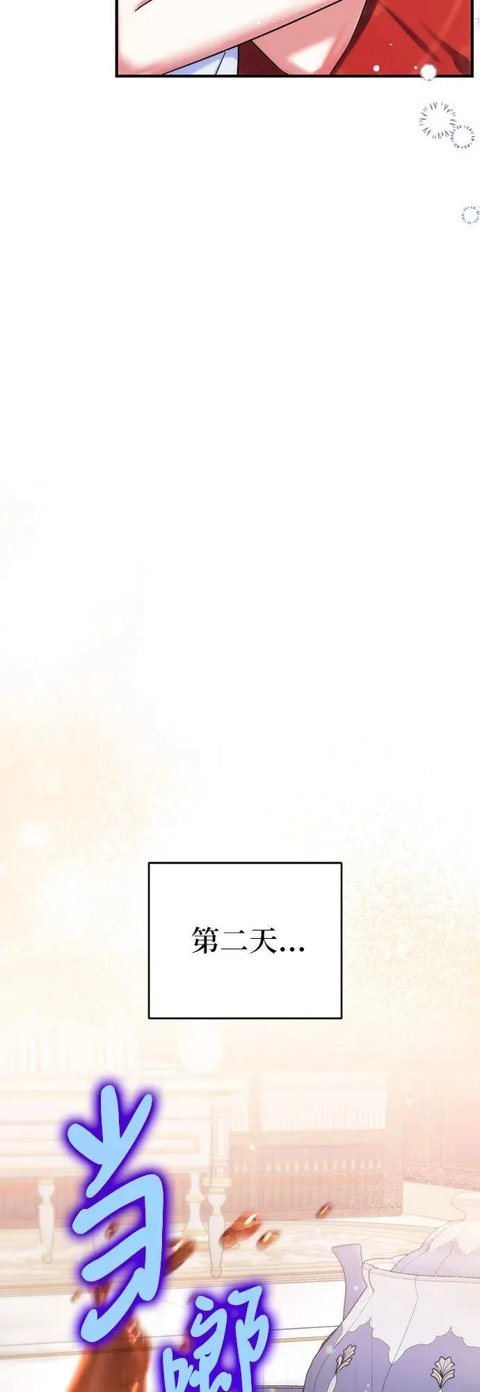 第57话47