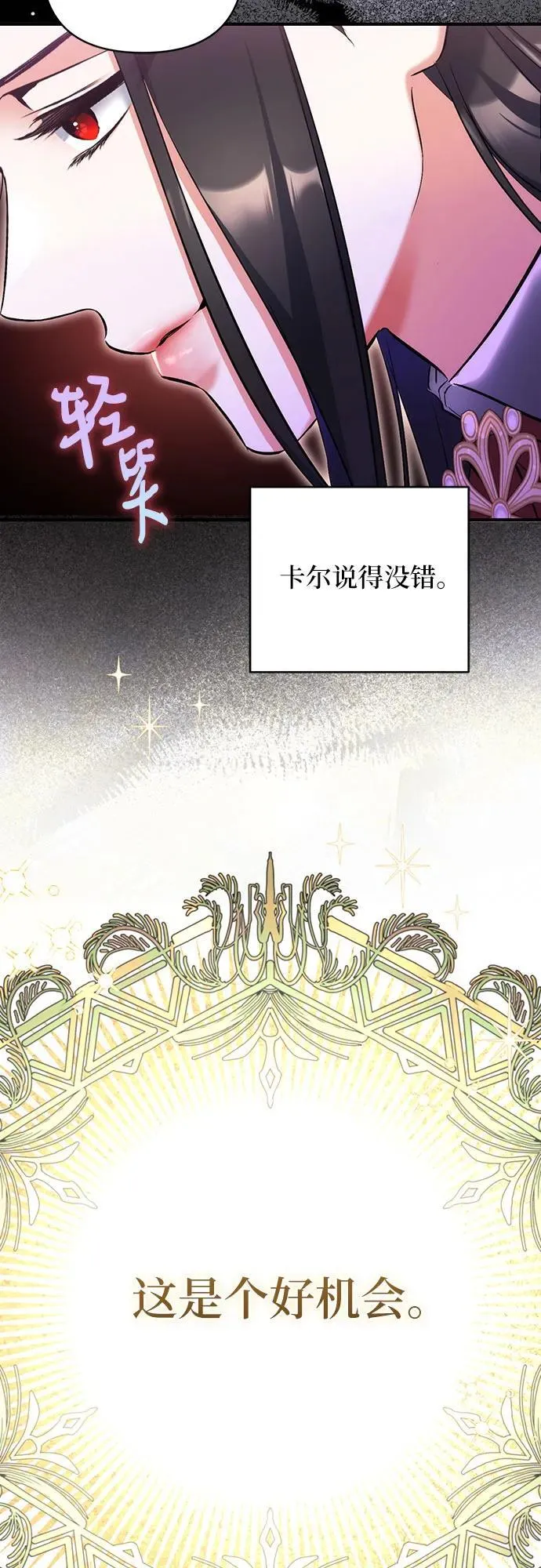 第66话22