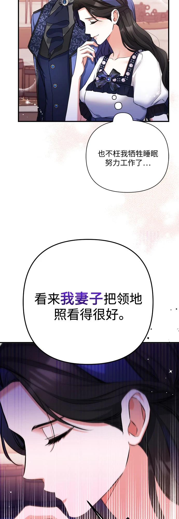 第40话22