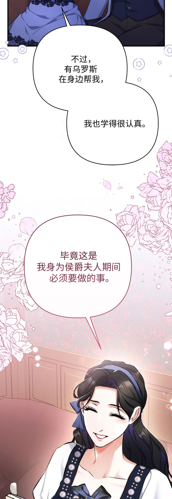 第40话43