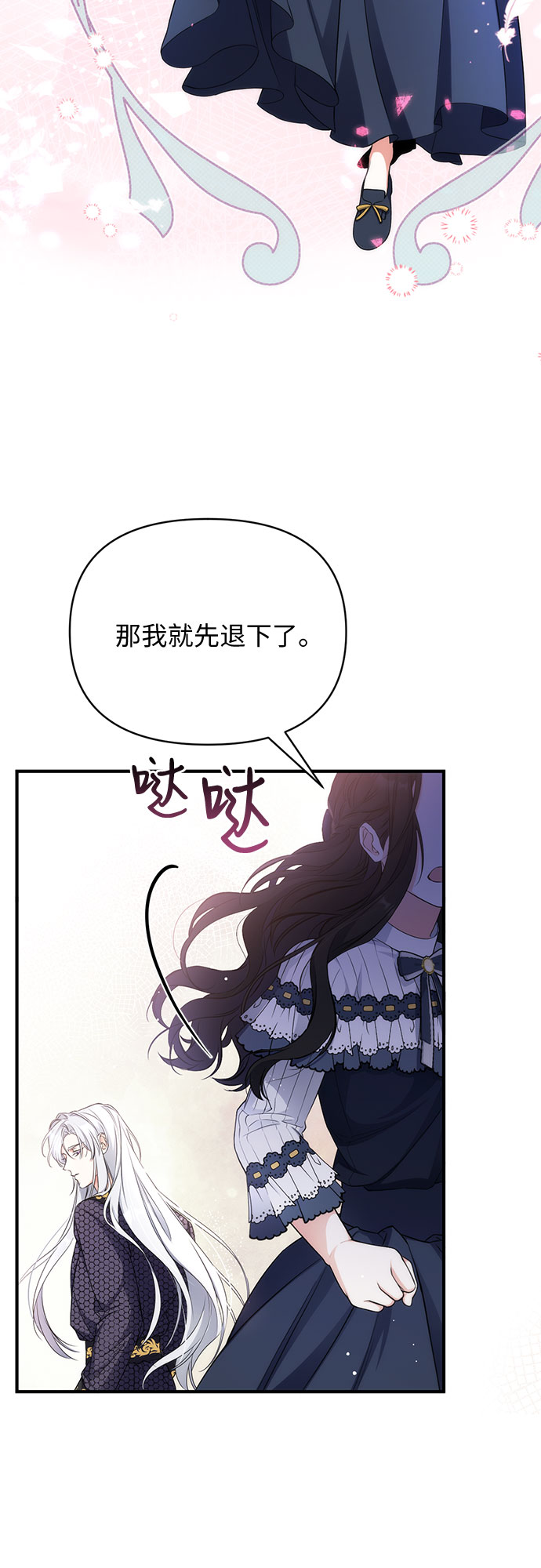 第15话35
