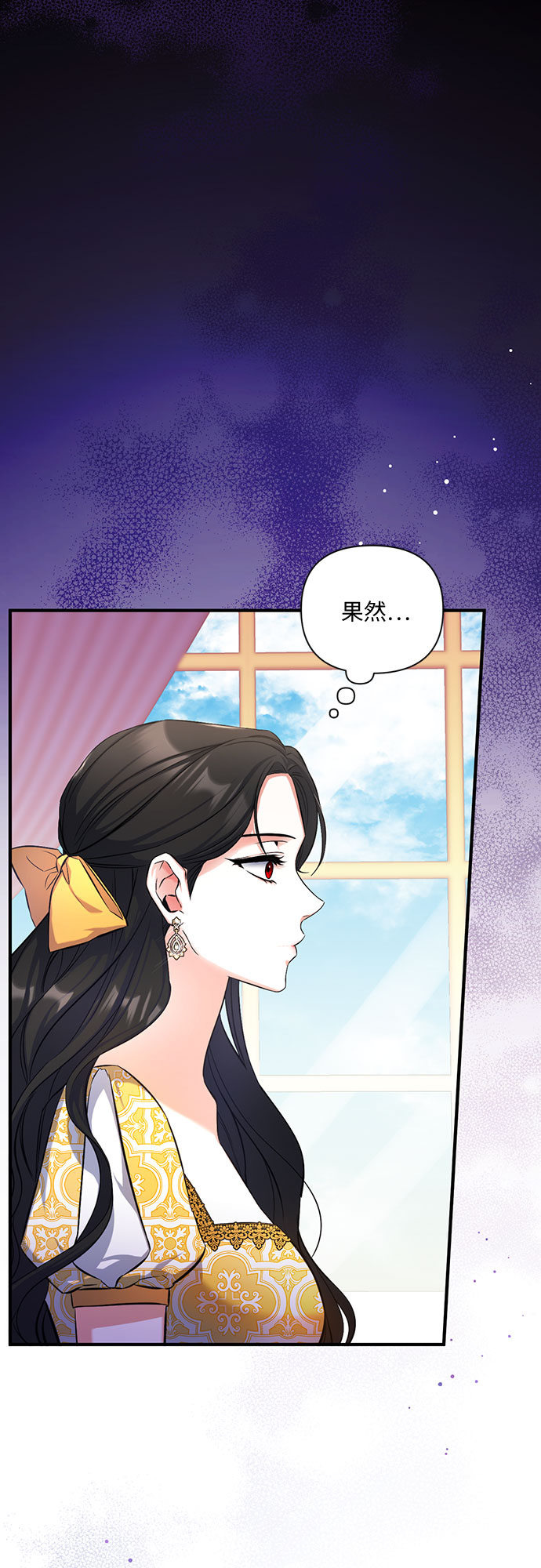 第24话11