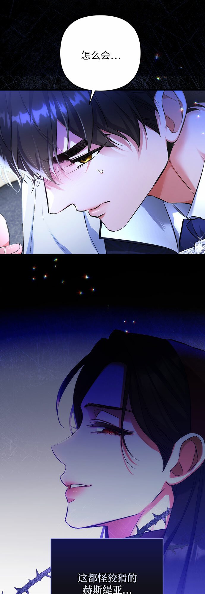 第45话31