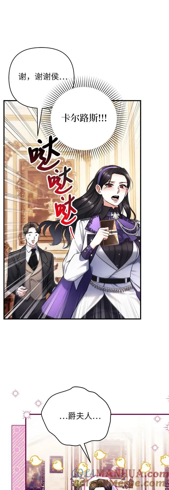 第64话9
