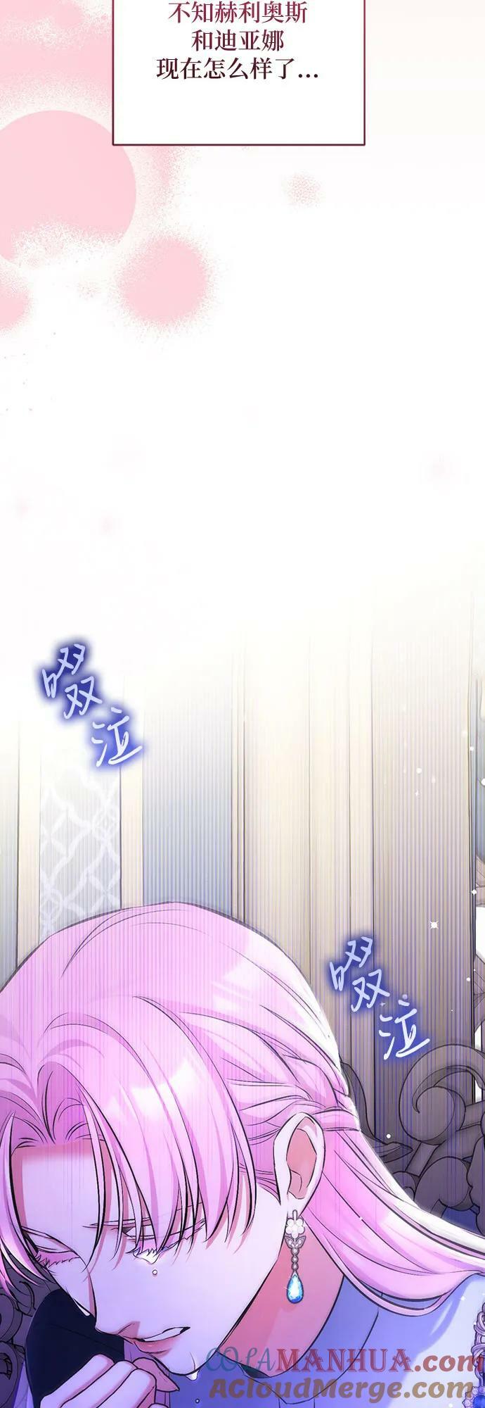 第55话（第一季最终话）48