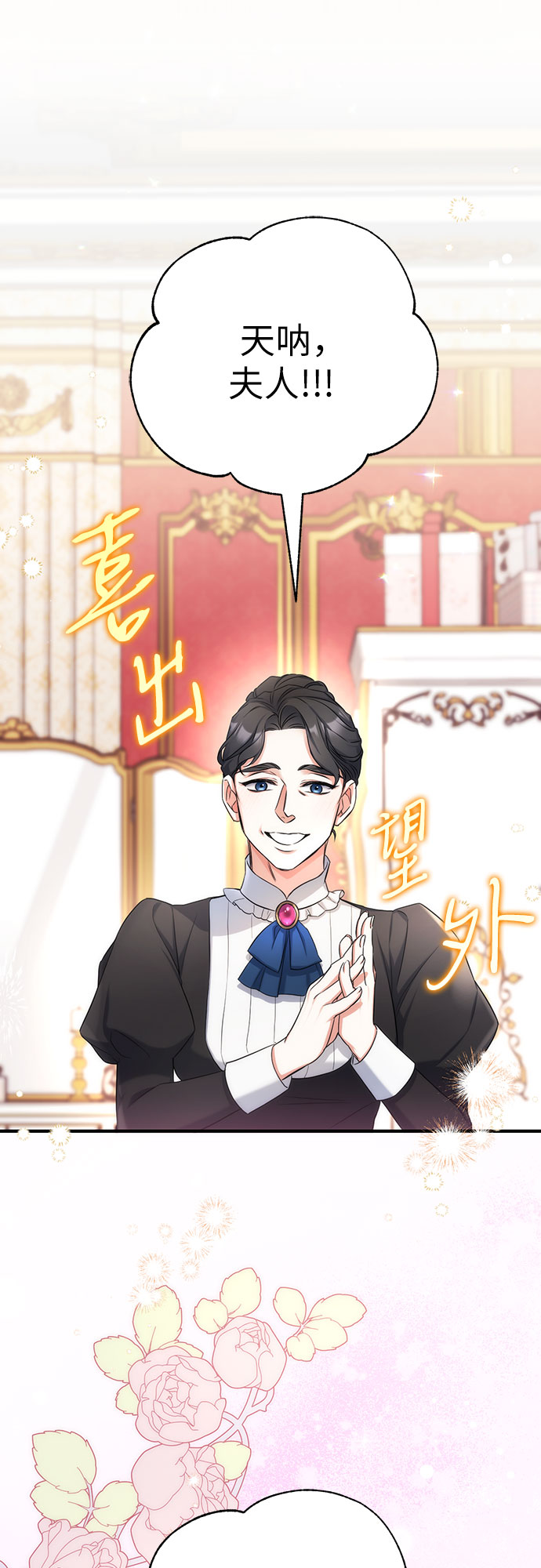 第30话22
