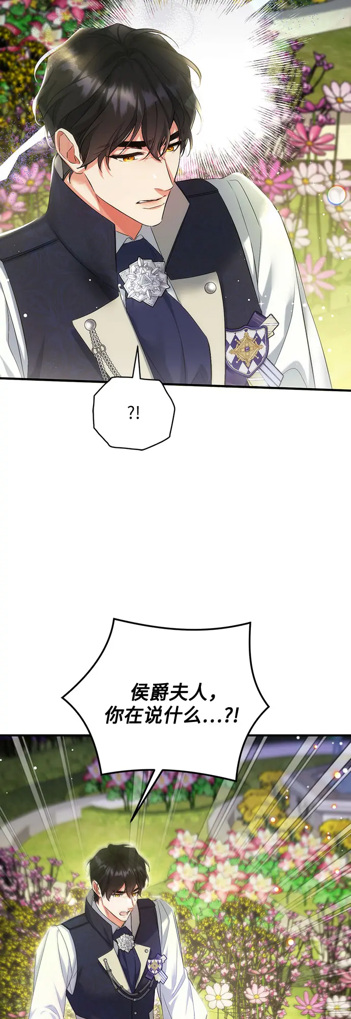 第44话28