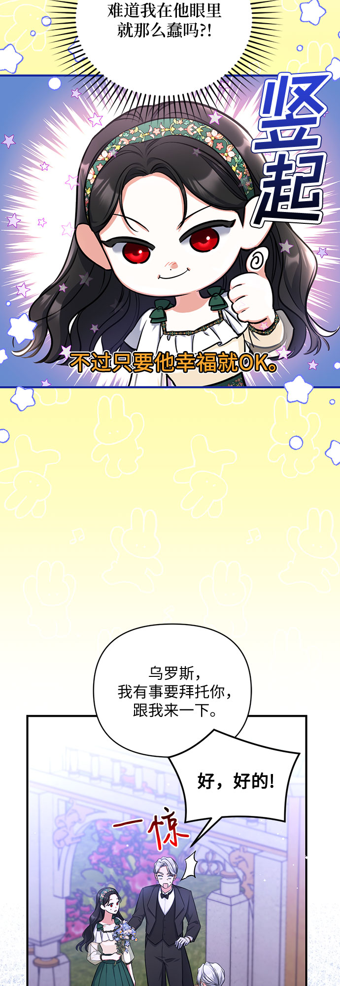 第21话2