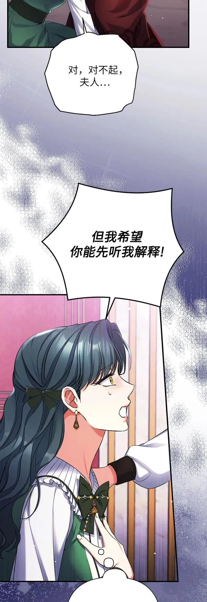 第71话5