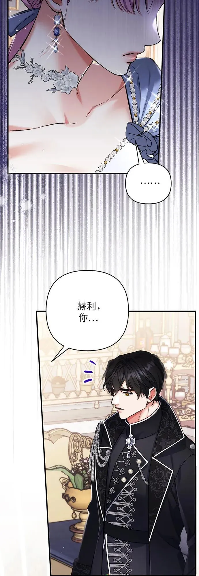 第72话61