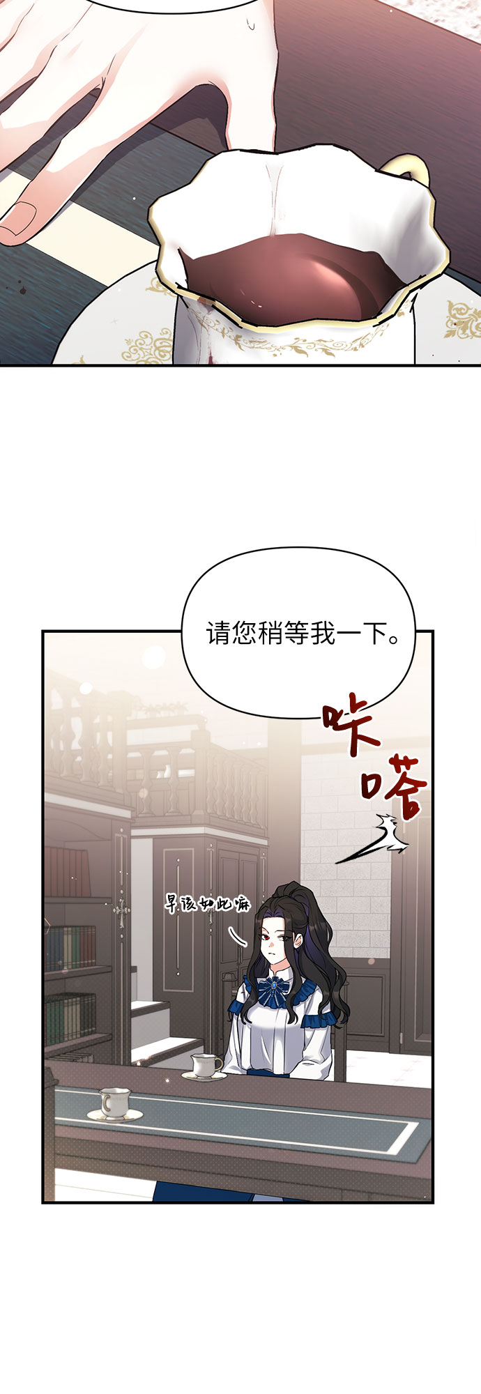 第6话30