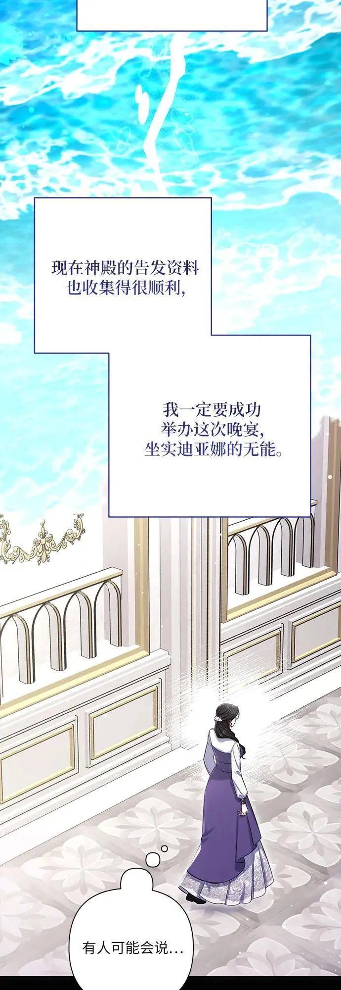 第78话50