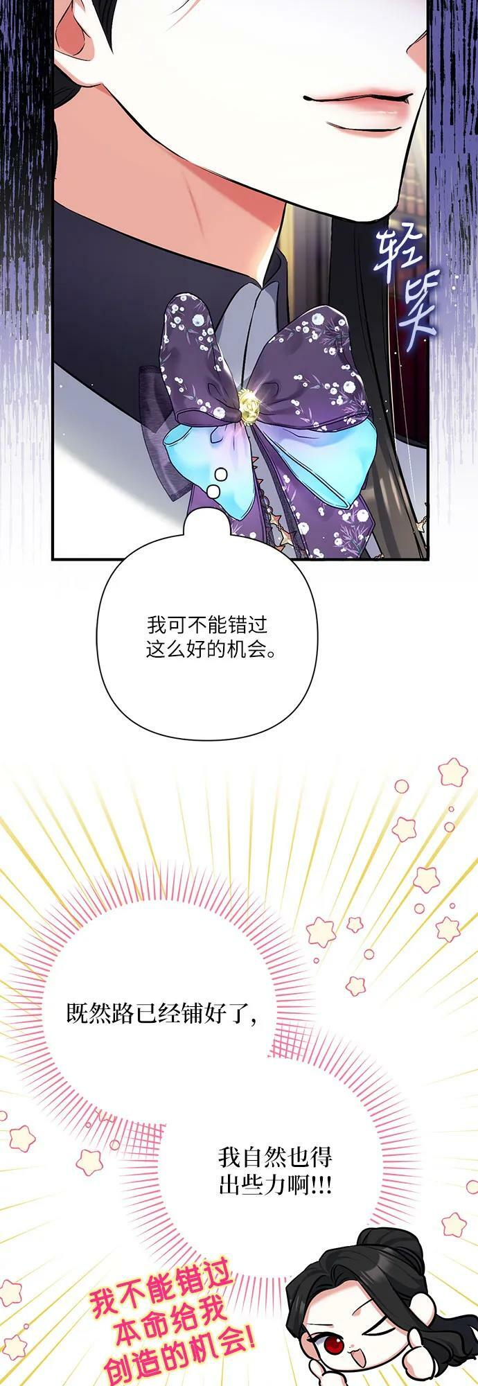 第53话11