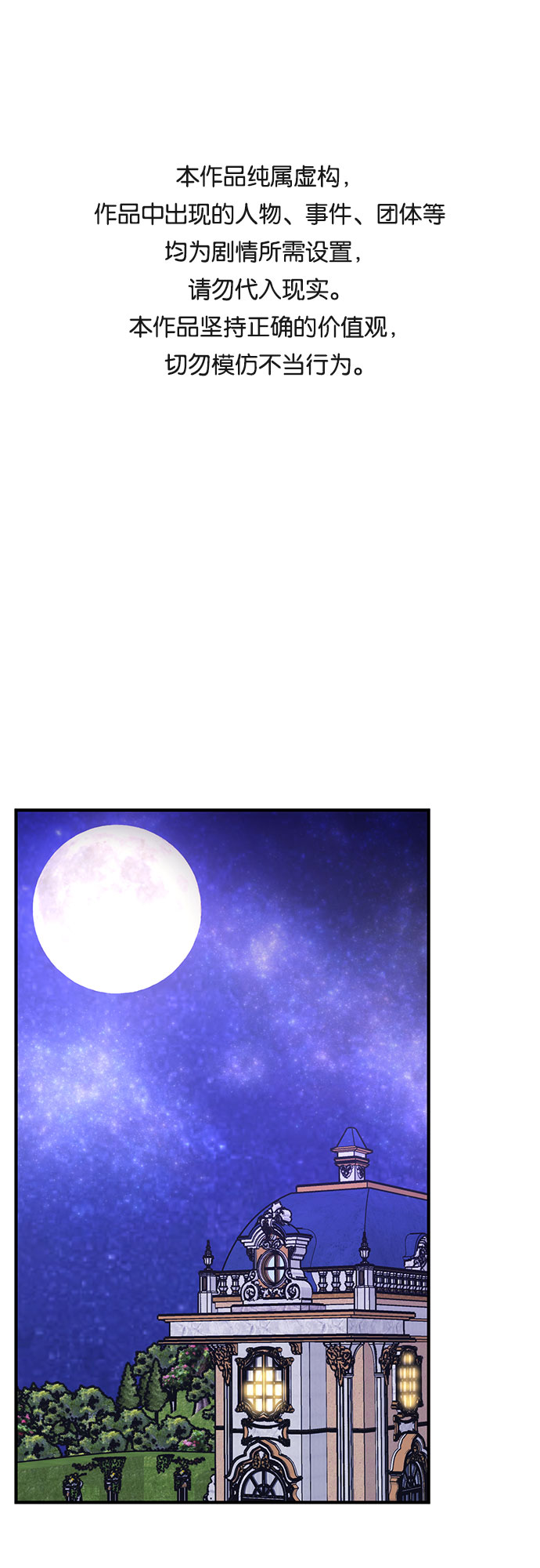 第14话0