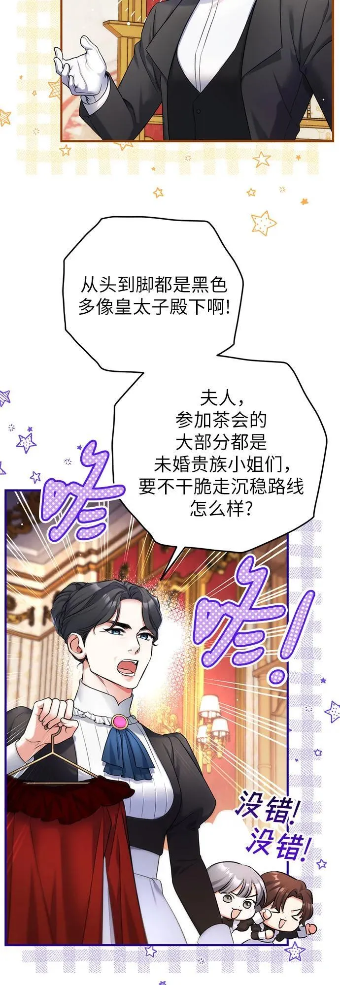 第59话2