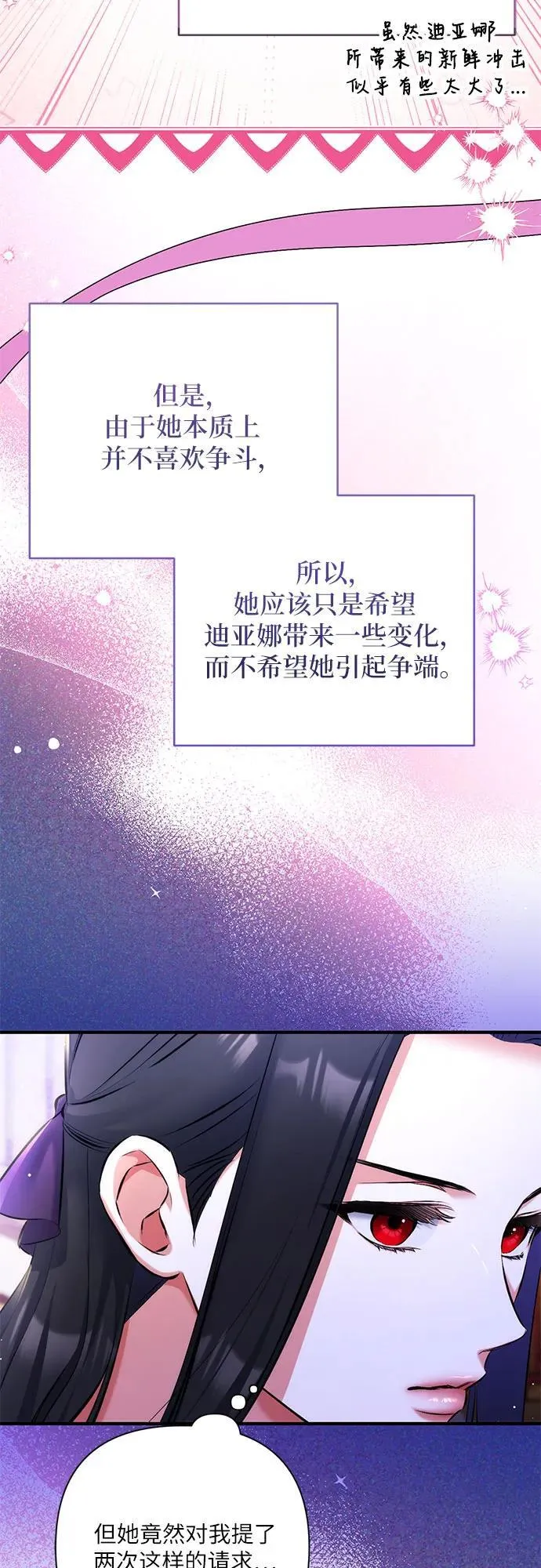 第58话11