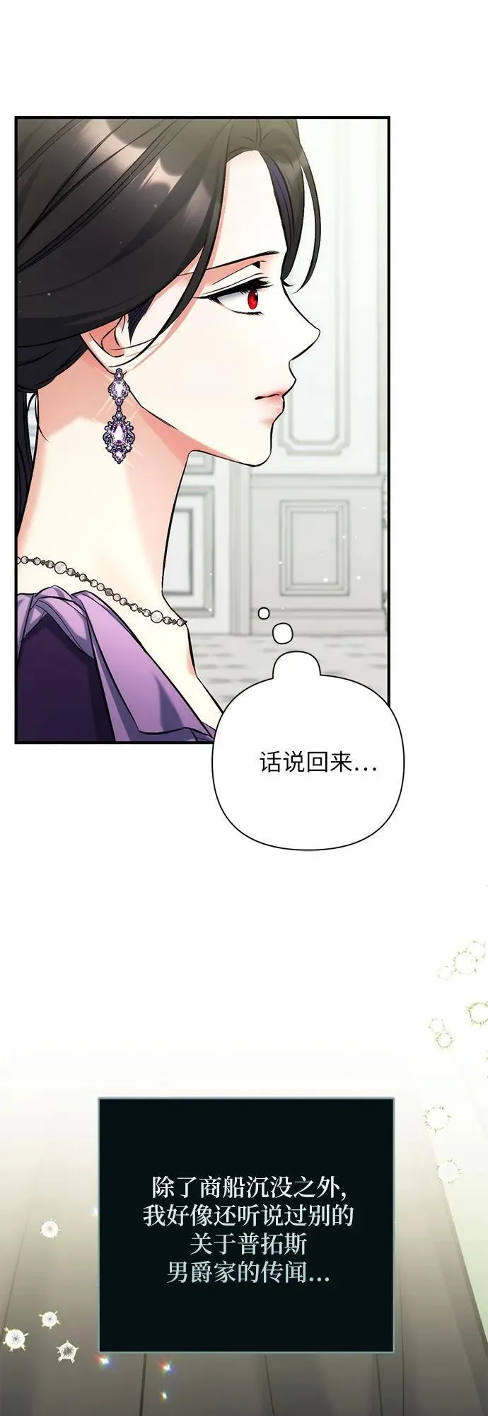 第64话53
