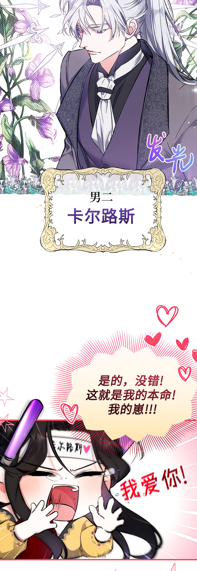 第1话28
