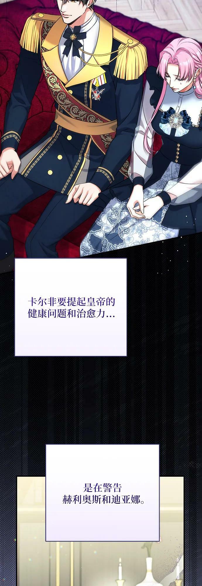 第52话62