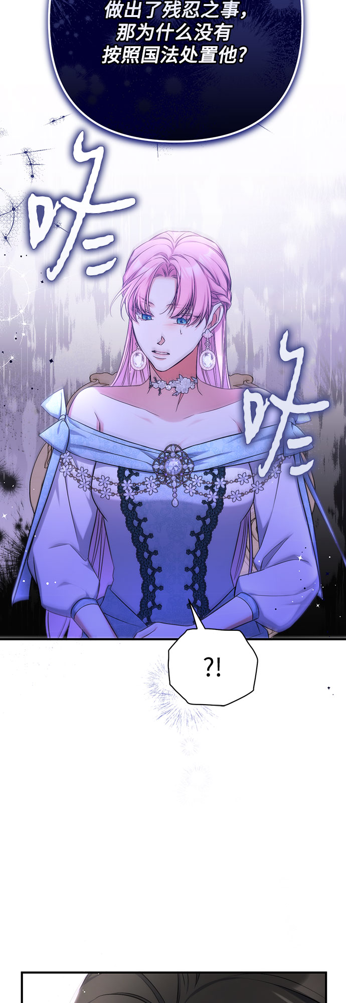 第33话31