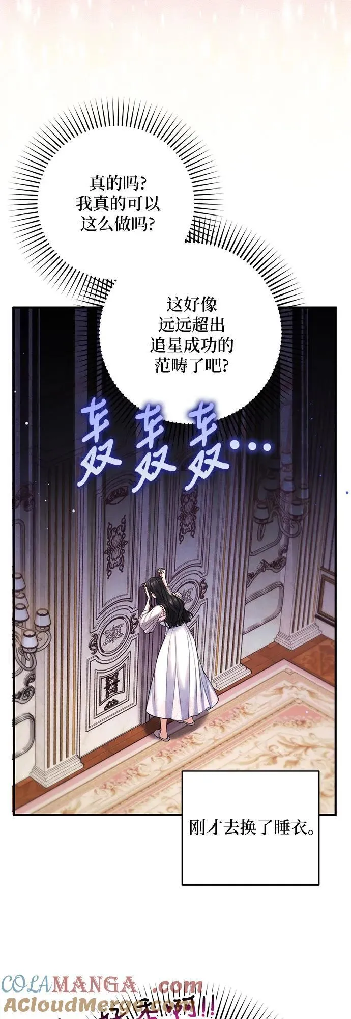 第70话6