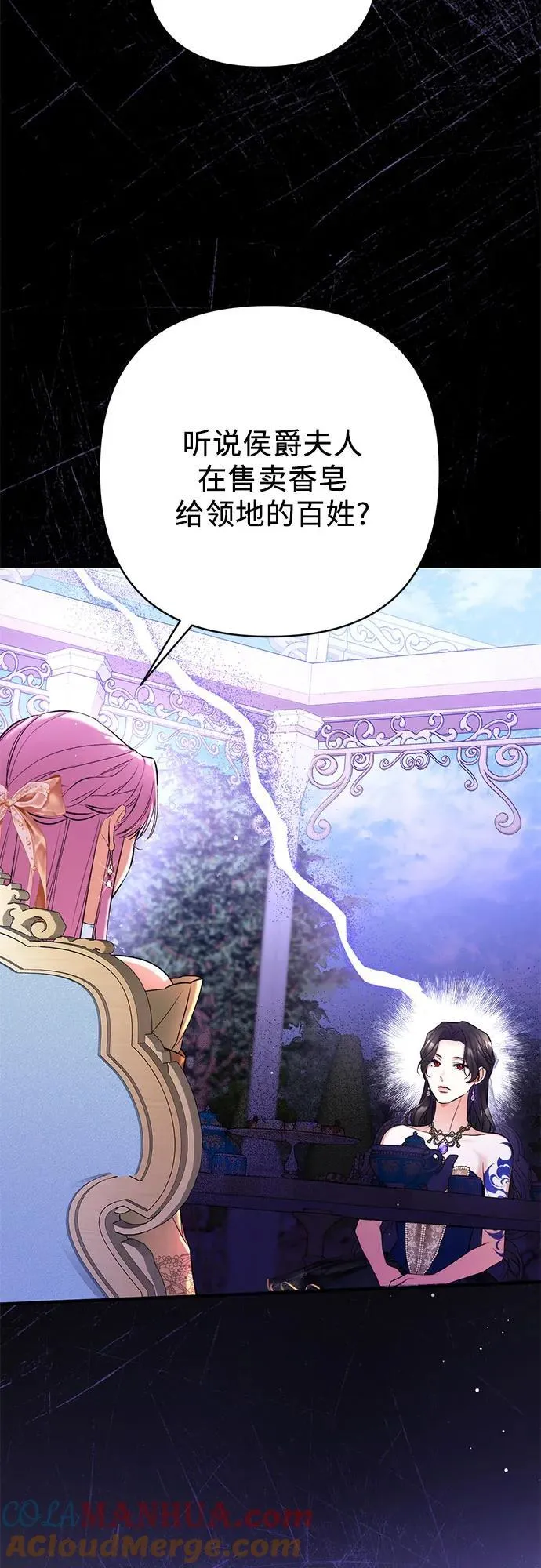 第61话15