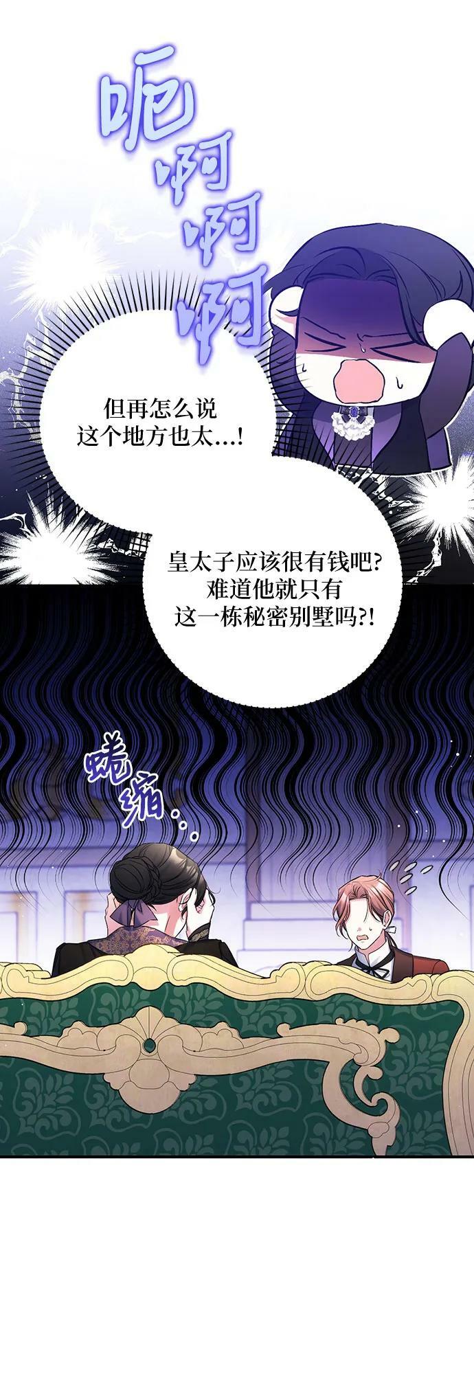 第46话32